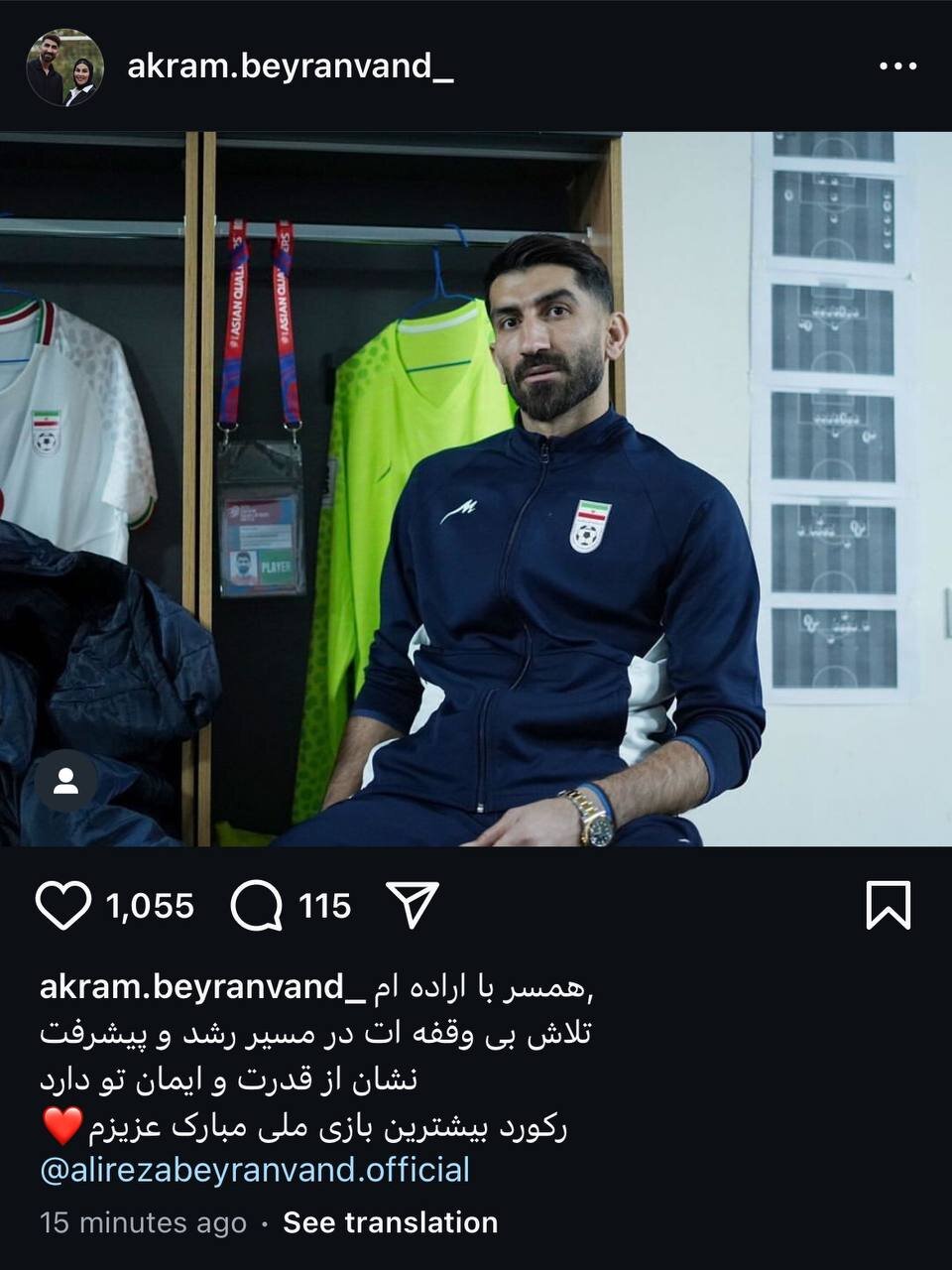 عکس | پیام عاشقانه همسر بیرانوند پس از تاریخسازی