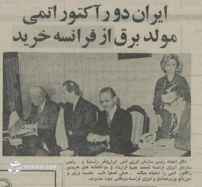 تفاهمنامه همکاری اتمی بین ایران و فرانسه امضا شد