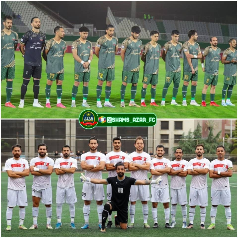 شاهین پر پرواز شمس آذر در یک شانزدهم میشود؟