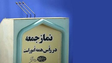 عصبانیت یک امام جمعه از مذاکره با آمریکا / مردک هنوز سرکار نیامده برای دنیا خط و نشان می‌کشد / ایران با موشک هایی که دارد از آمریکا بترسد؟