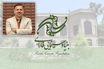 سرپرست بنیاد سینمایی فارابی منصوب شد سرپرست بنیاد سینمایی فارابی منصوب شد