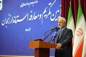 وفاق ملی فقط یک شعار نیست وفاق ملی فقط یک شعار نیست