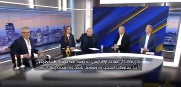 عکس | شمارش معکوس در شبکه ۱۳ اسراییل برای حمله به ایران