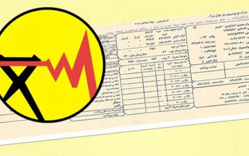 نحوه محاسبه قبض برق مشترکان + جدول نحوه محاسبه قبض برق مشترکان + جدول