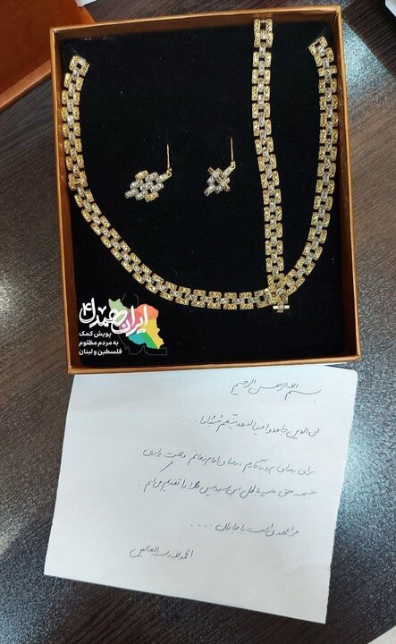 گران ترین سرویس های طلا که مردم ایران برای غزه و لبنان گلریزان کردند