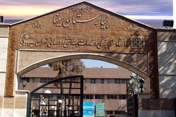 چهار بیمارستان در فهرست ساختمان‌های نا ایمن در تهران / اسامی