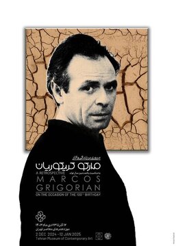 مروری بر زندگی و آثار مارکو گریگوریان در یک نمایشگاه