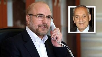 در گفت‌وگوی تلفنی قالیباف با نبیه‌ بری چه گذشت؟/ اقدامات گروه‌های تروریستی تکفیری در سوریه بر کشورهای محور مقاومت تاثیر می‌گذارد