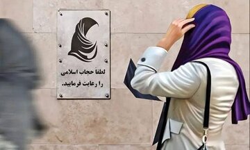 اجرای قانون عفاف و حجاب به تاخیر افتاد / جزئیات تصمیم شورای امنیت ملی کشور