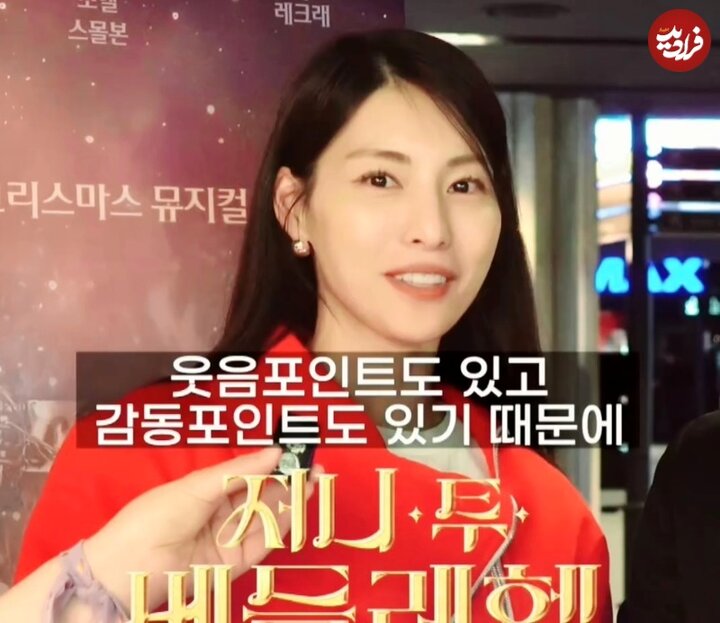 تغییر چهره «بانو جیلی» 16 سال بعد سریال امپراتور بادها در 41 سالگی