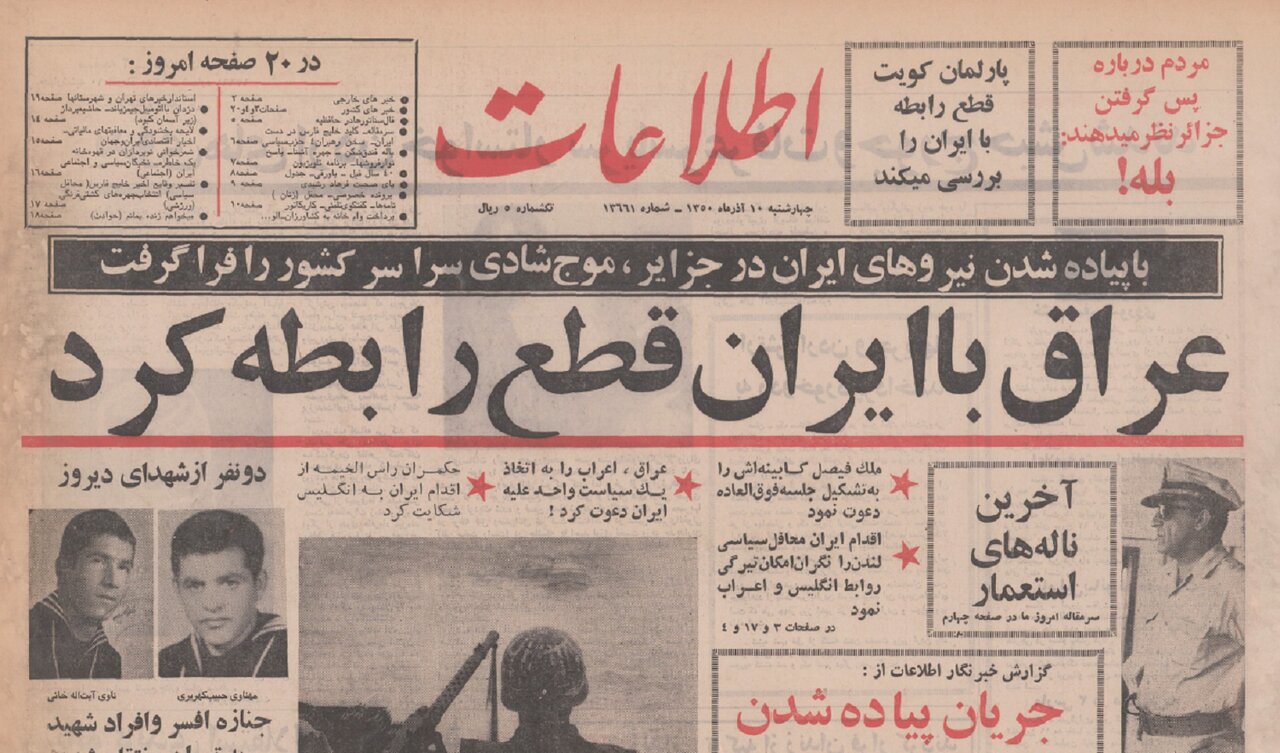 واکنش کشورهای عربی به اعاده حاکمیت ایران بر جزایر سه‌گانه/ از قهر بغداد تا خشم حاکم دوبی