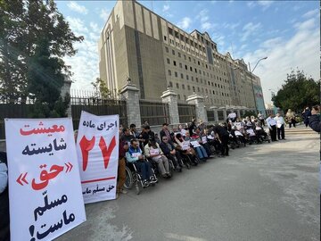 تجمع مقابل مجلس/ «پزشکیان پزشکیان حمایت حمایت» تجمع مقابل مجلس/ «پزشکیان پزشکیان حمایت حمایت»