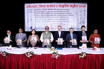 تجلی زبان فارسی در بنگلادش با فردوسی، نظامی تا سعدی و حافظ تجلی زبان فارسی در بنگلادش با فردوسی، نظامی تا سعدی و حافظ