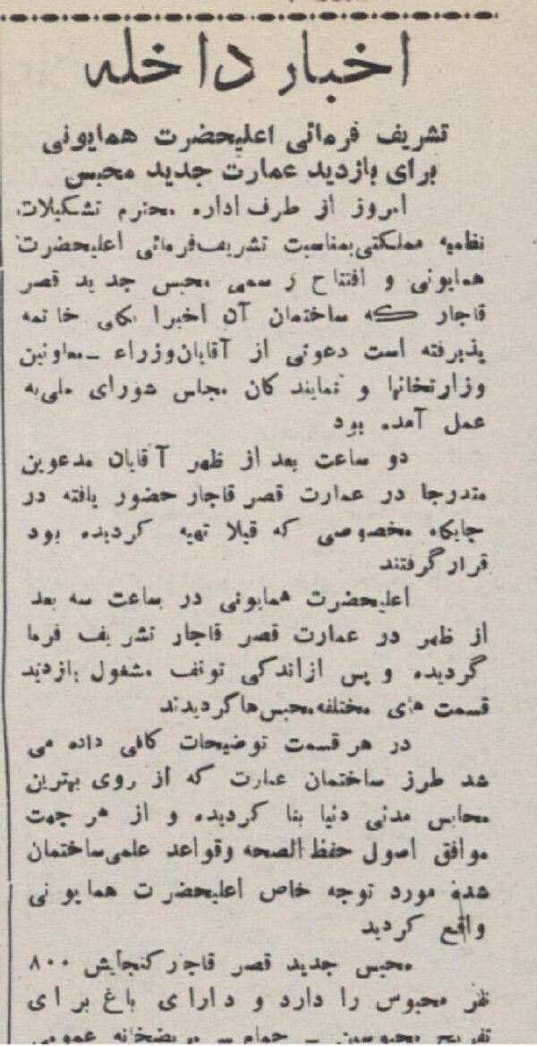 قصه زندان قصر؛ از کاخ تا محبس/ نخستین زندانیان قصر کمونیست بودند قصه زندان قصر؛ از کاخ تا محبس/ نخستین زندانیان قصر کمونیست بودند