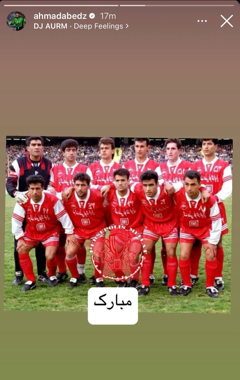 عکس | تبریک عقاب آسیا به پرسپولیس