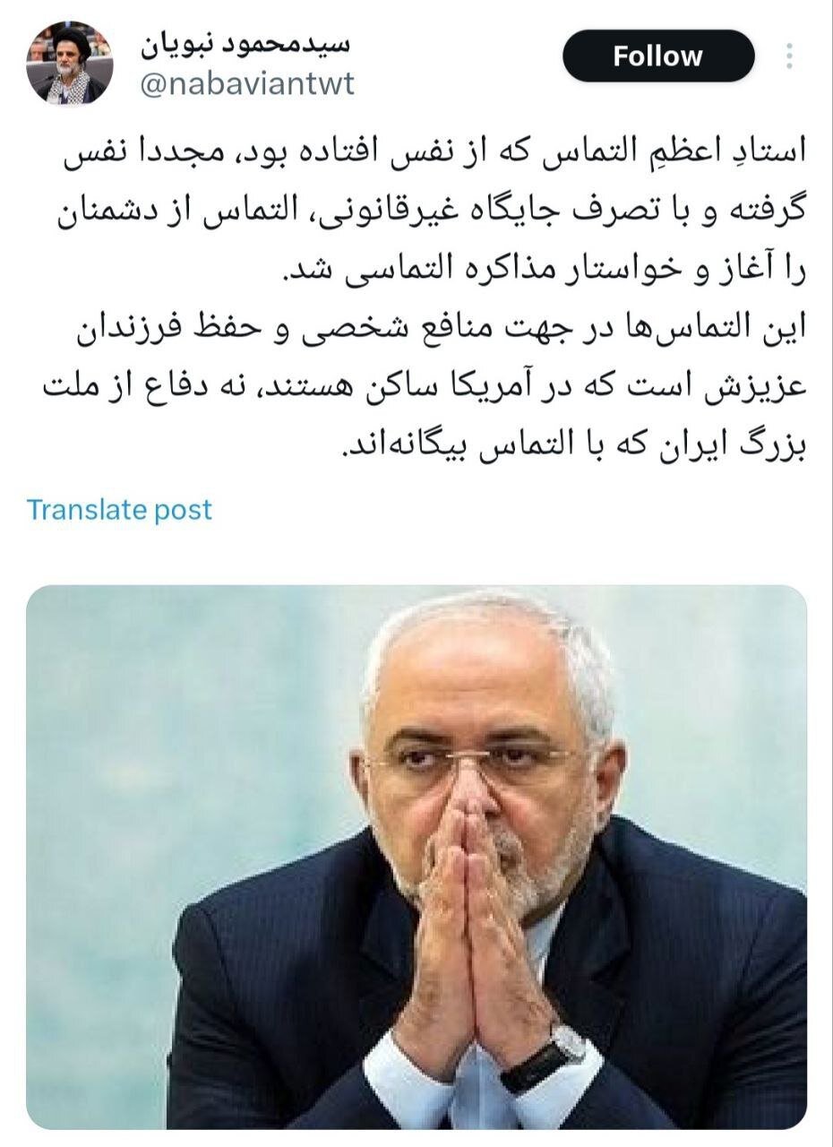 عصبانیت شدید نبویان از مقاله ظریف در فارن افرز: می خواهد فرزندانش در آمریکا حفظ شوند /استادِ اعظمِ التماس است