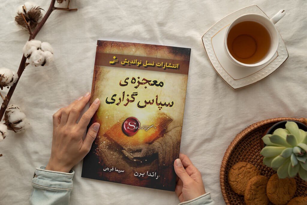 ۲ کتابی که قبل از مرگ باید مطالعه کنید!