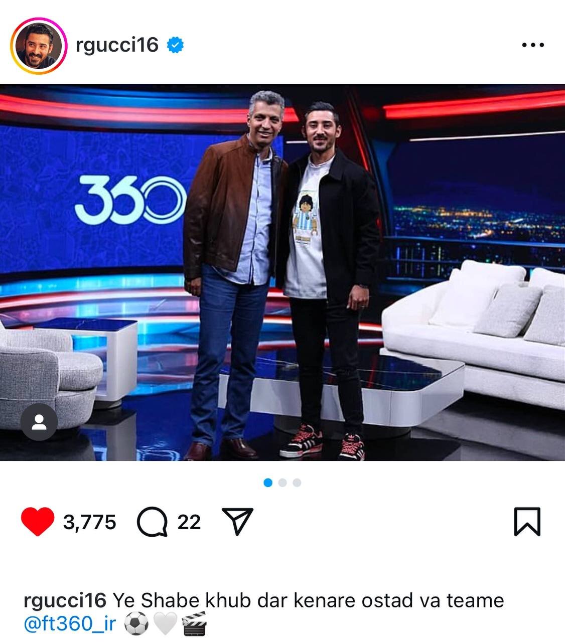 عکس | قوچاننژاد با لباس مارادونا مهمان فردوسیپور شد