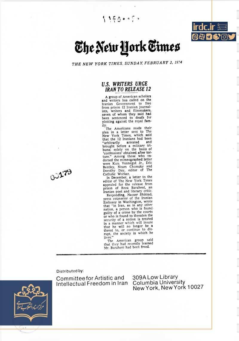 نامه چامسکی و جمعی دیگر از نویسندگان آمریکایی برای آزادی هنرمندان ایرانی + سند