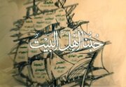 چگونه با اهل بیت (ع) ارتباط معنوی بیشتری برقرار کنیم؟