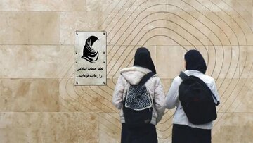 فشار تندروها بر ابلاغ قانون حجاب / لاهوتی: شورایعالی امنیت صلاح ندانسته، چرا کاسه داغتر از آش شدهاند / یزدیخواه: اول ابلاغ شود بعد اصلاح!