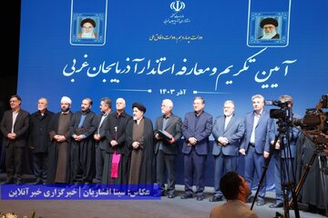 استاندار جدید آذربایجان‌غربی معارفه شد + تصاویر