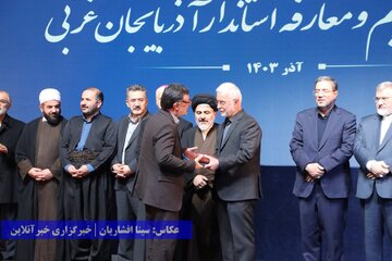 استاندار جدید آذربایجان‌غربی معارفه شد + تصاویر