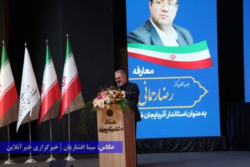استاندار جدید آذربایجان‌غربی معارفه شد + تصاویر