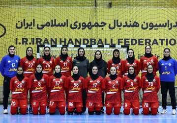 صعود تیم هندبال بانوان ایران به مسابقات جهانی صعود تیم هندبال بانوان ایران به مسابقات جهانی