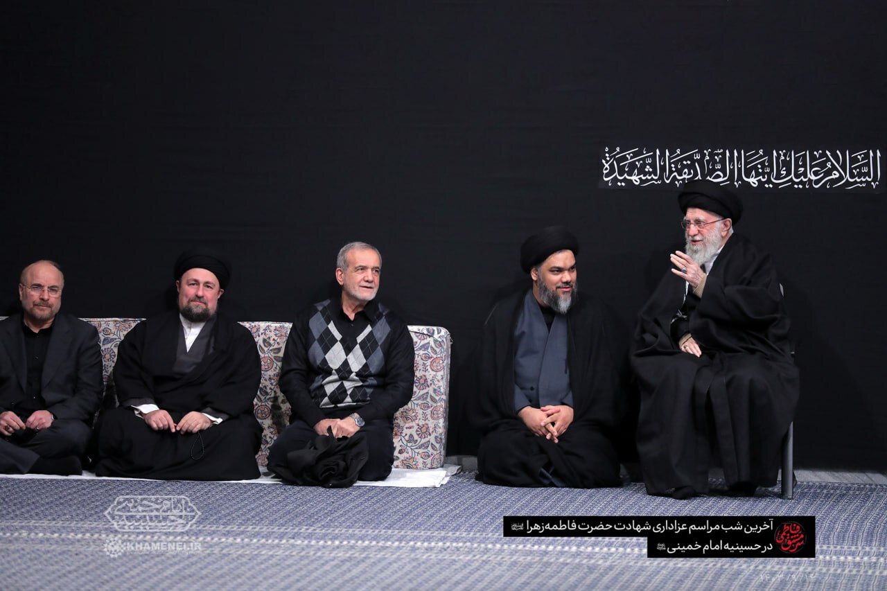 تصویری از حضور رهبر انقلاب در آخرین شب مراسم عزاداری شهادت حضرت فاطمهزهرا/ پزشکیان، سید حسن خمینی و قالیباف هم حضور داشتند