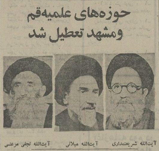 نامه مهم آیتالله خوانساری به شاه: از جمعیت شیعه حمایت کنید