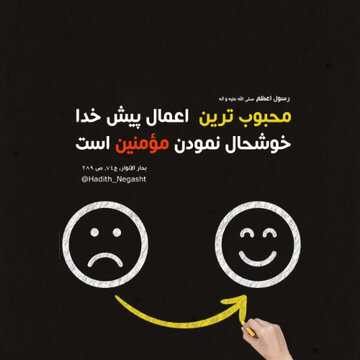 این 14 عمل بیشترین ثواب را دارند این 14 عمل بیشترین ثواب را دارند