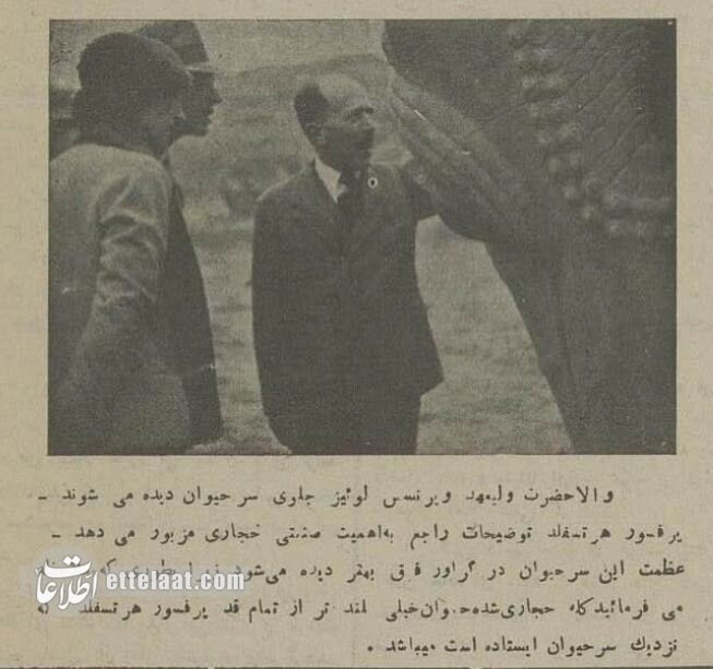 ولیعهد سوئد در تختجمشید + عکس