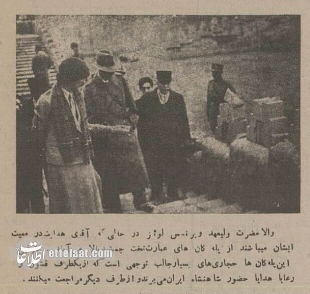 ولیعهد سوئد در تختجمشید + عکس