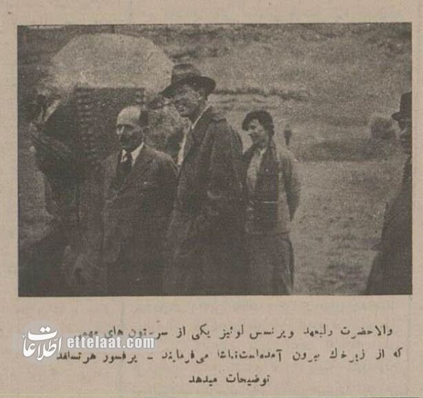 ولیعهد سوئد در تختجمشید + عکس