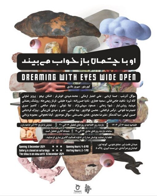 از «او با چشم باز می خوابد»، «چهل دختران» و «باغ پرنده» تا نمایشگاههای افرادی در تهران