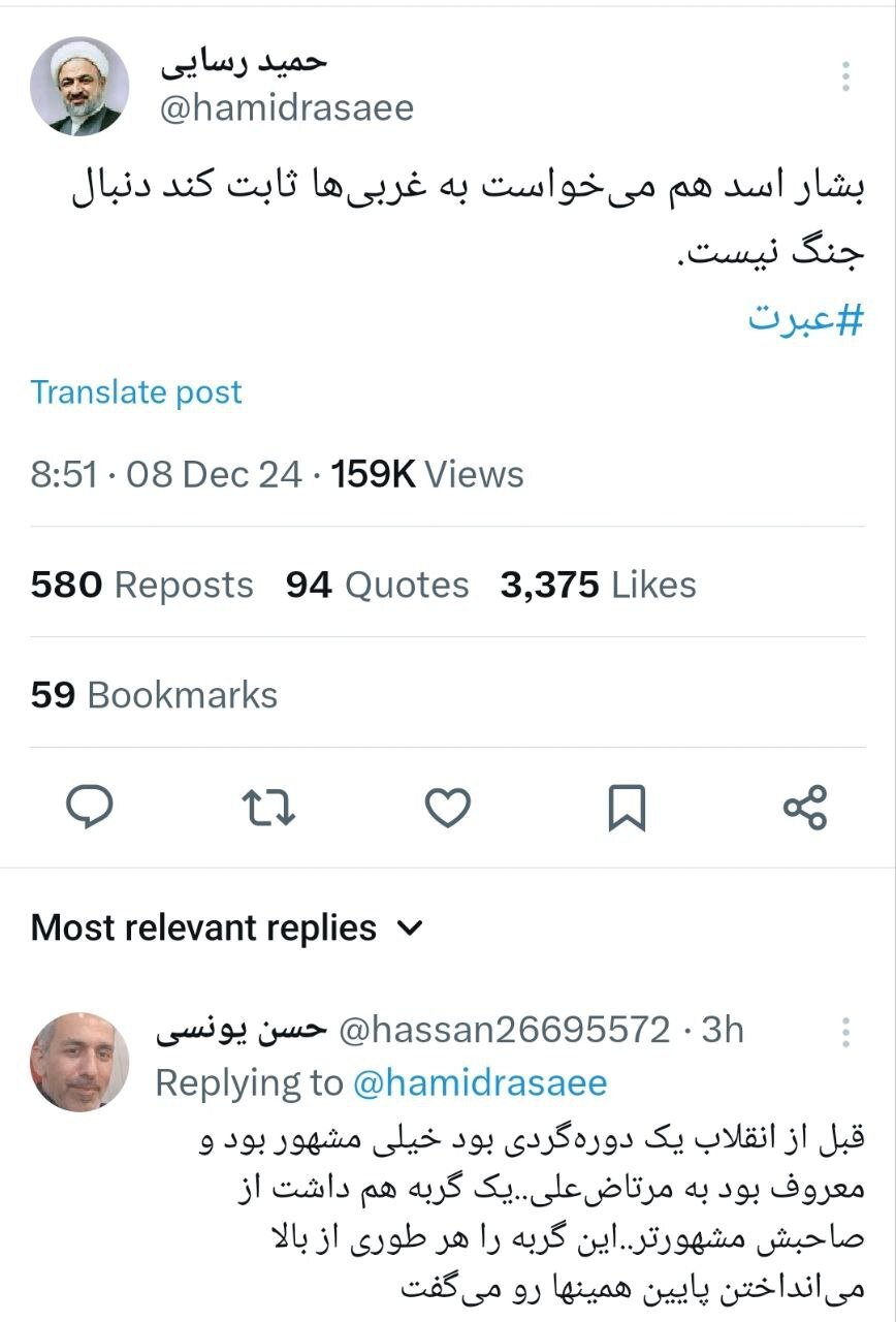 کنایه به توئیت حمید رسایی درباره سقوط دولت اسد/ گربه مرتاض علی را هر طور از بالا می انداختن پایین همین هارو میگفت