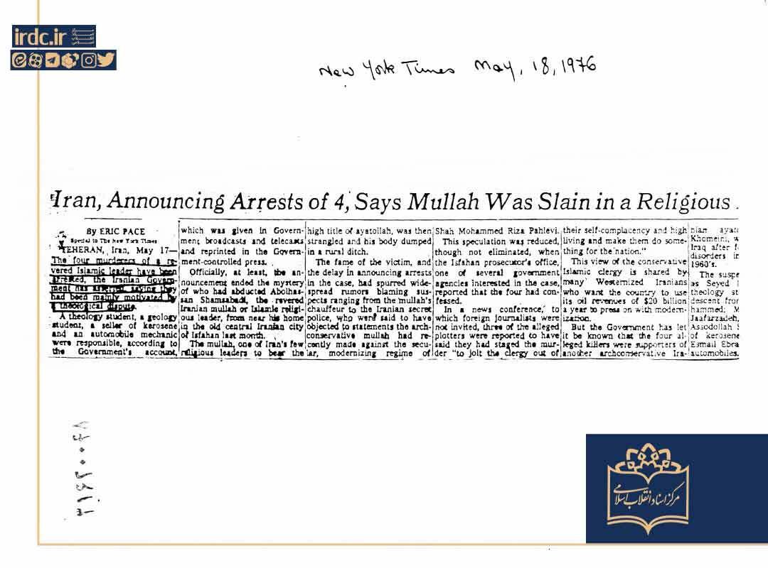 انعکاس قتل آیتالله شمسآبادی در نیویورکتایمز
