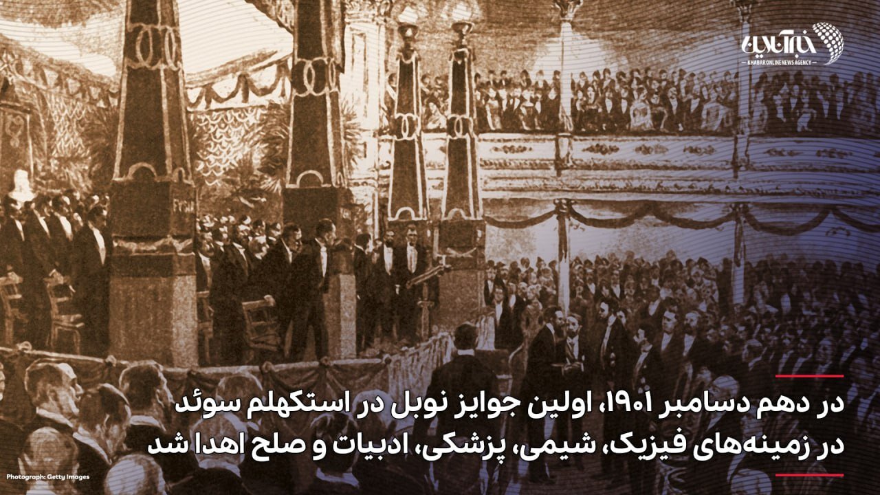 عکس | روزی که چشم دنیا به دنبال برنده یک جایزه هنگفت گشت؛ پاداشی با چاشنی پشیمانی اخلاقی؟