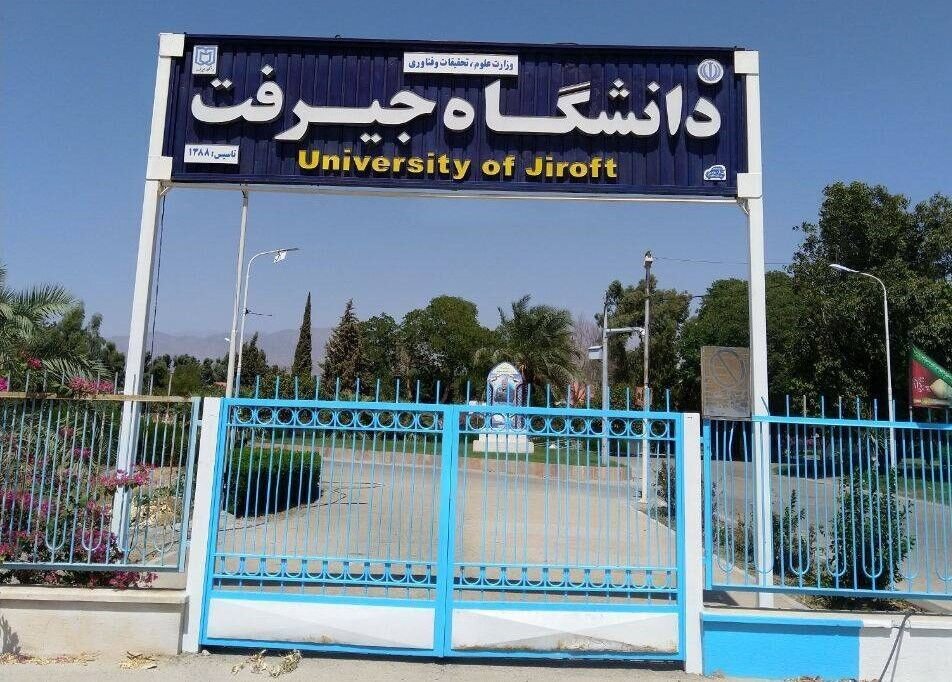 محصولات فناورانه تولیدی مرکز رشد دانشگاه جیرفت رونمایی شد محصولات فناورانه تولیدی مرکز رشد دانشگاه جیرفت رونمایی شد