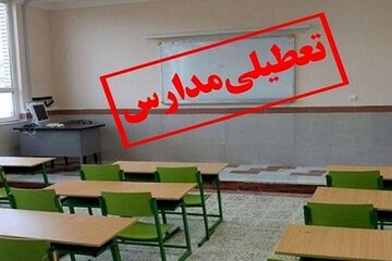 مدارس ۳ شهر در نوبت عصر تعطیل شد