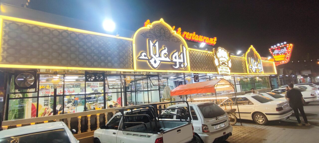 گزارش تصویری از لشکرآباد اهواز؛ خیابان فلافل و سمبوسه و کباب
