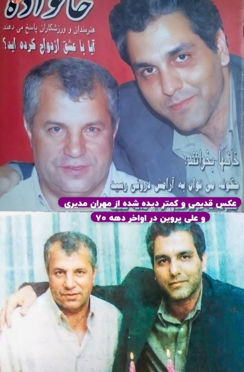 عکس زیرخاکی از مهران مدیری 2
