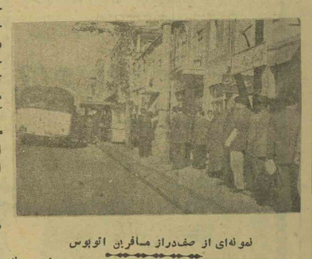 میدان توپخانه به قلم یک بلیط‌فروش دهه ۳۰