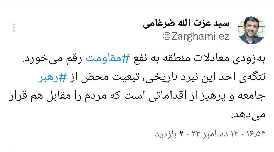 پیش بینی ضرغامی از آینده معادلات منطقه/ پرهیز از اقداماتی که مردم را مقابل هم قرار میدهد، تنگهی احد است