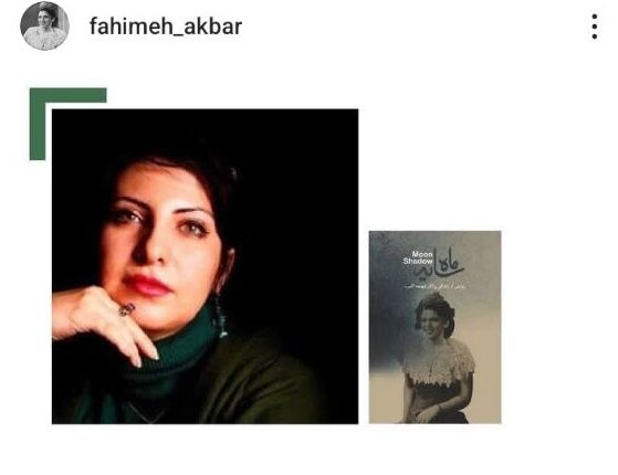 آهنگ سرگذشت از رشت تا تهران / وقتی غزل شاکری، روی او را بوسید / از خوانندگی نفر اول آواز تا اجرای گروه گس