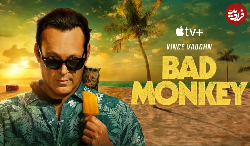 بهترین سریالهای کمدی سال ۲۰۲۴ که نباید از دست بدهید