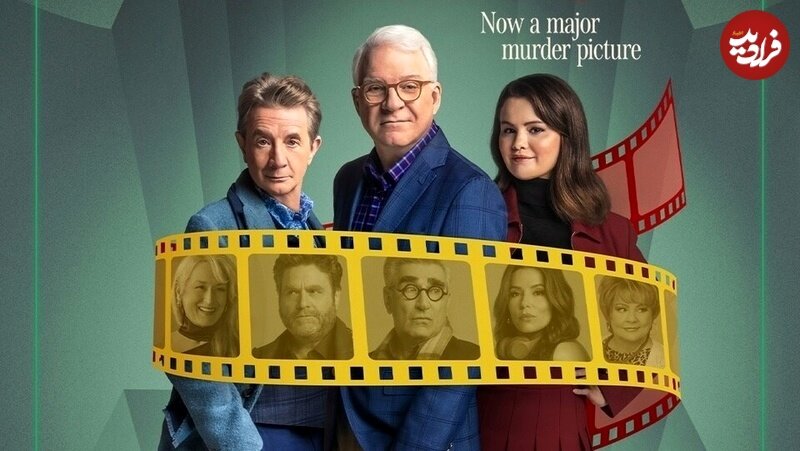 بهترین سریالهای کمدی سال ۲۰۲۴ که نباید از دست بدهید