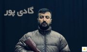 برندی که میزبان گادپوری بود، پلمب شد؛ پوری کیست و ماجرا چه بود؟/ عکس