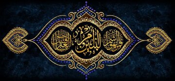 چرا مروان برای حضرت ام البنین گریه می کرد؟ چرا مروان برای حضرت ام البنین گریه می کرد؟